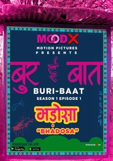 Buri Baat Bhadosa (2022) MoodX S01E01 Hot Web Series