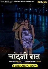 Chandani Raat (2023) Chuski Hot Short Film